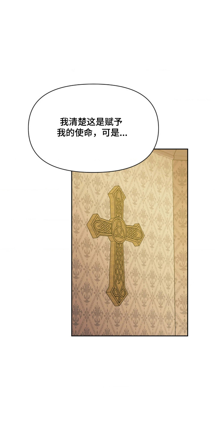 第86话20