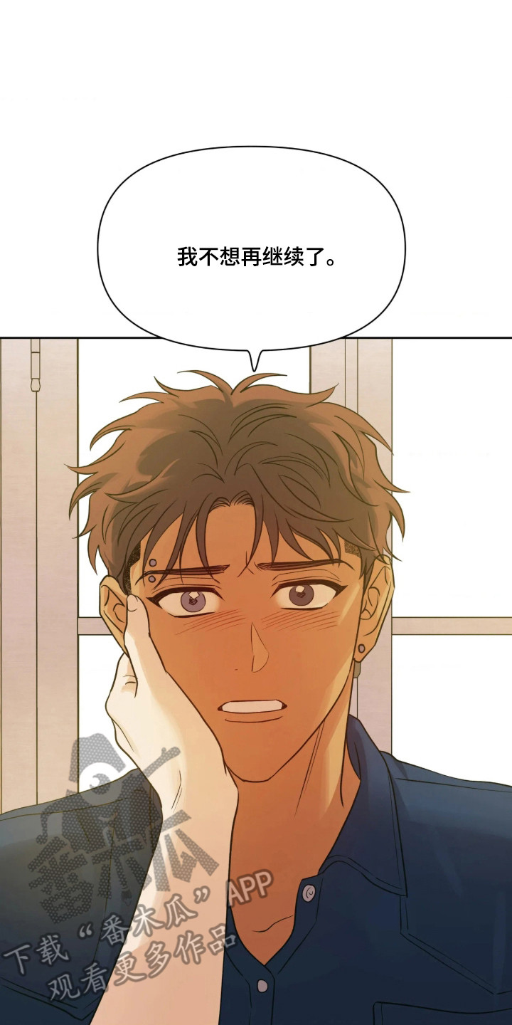 第86话17
