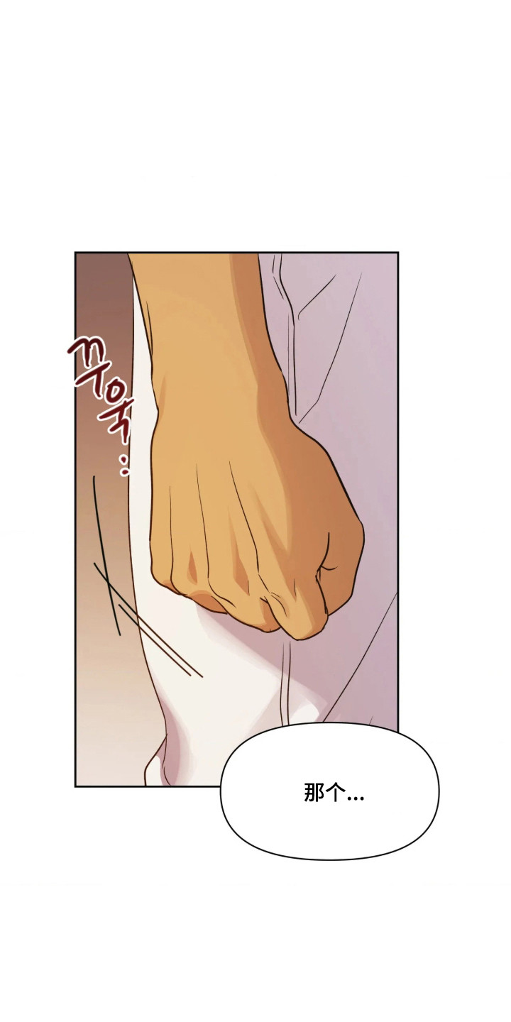 第86话16