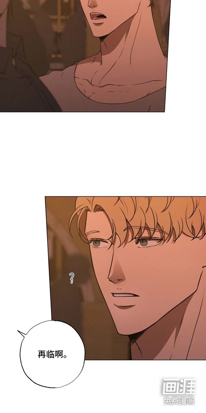 第24话4