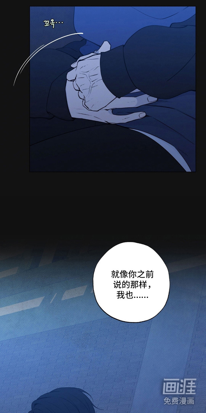 第23话2