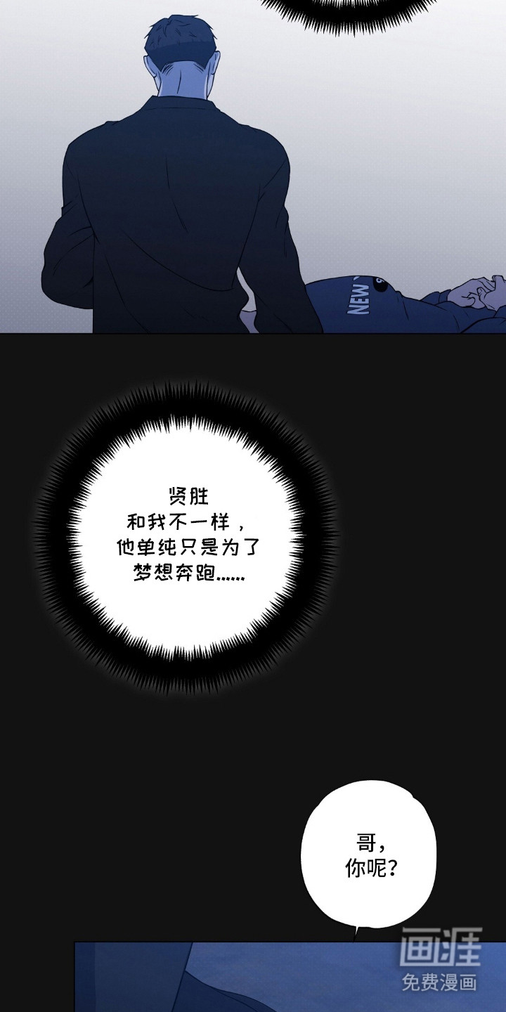第22话9