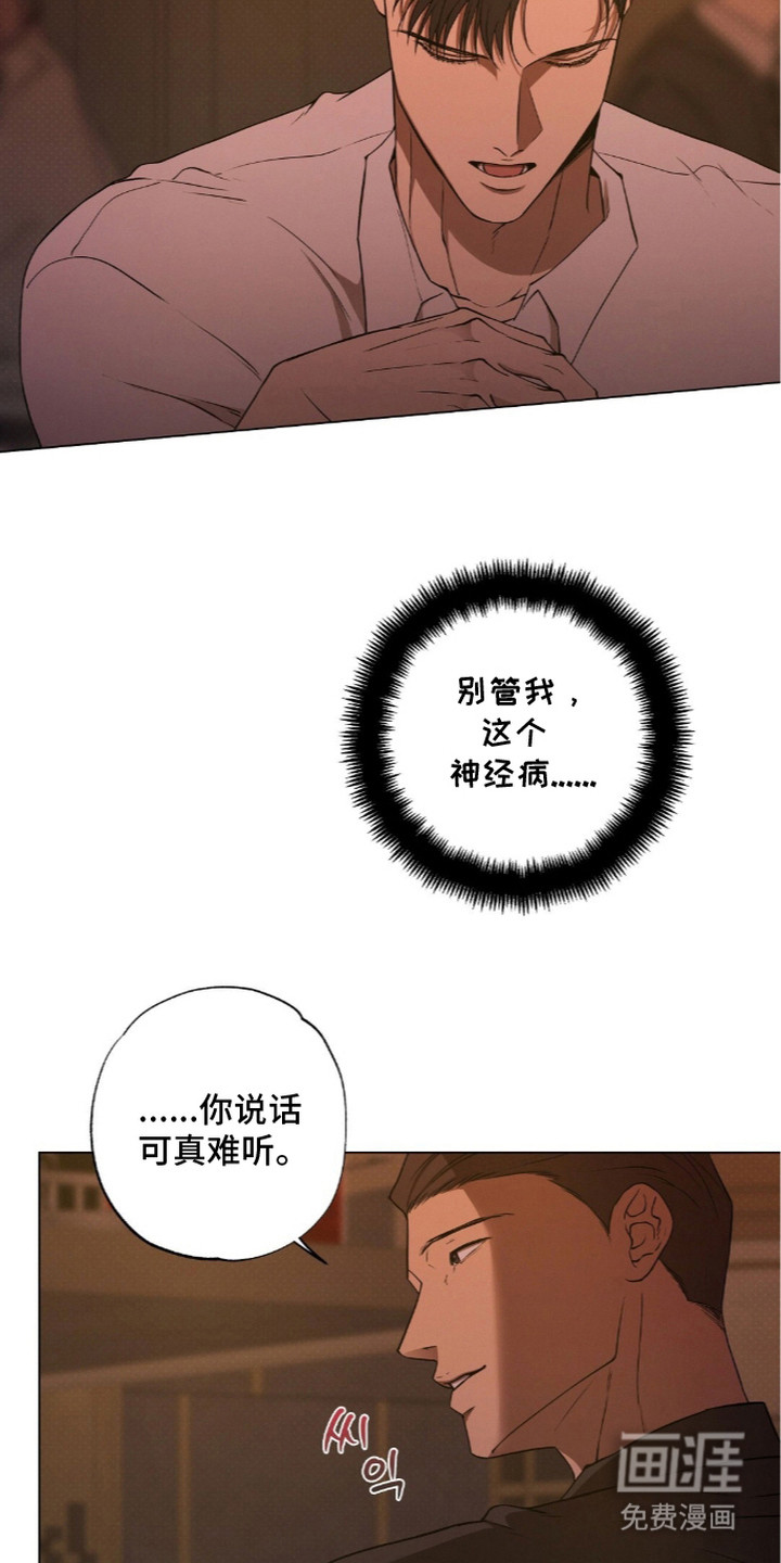 第21话4