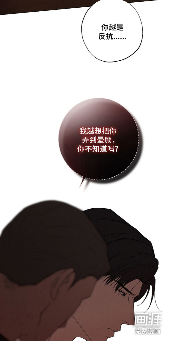 第21话10