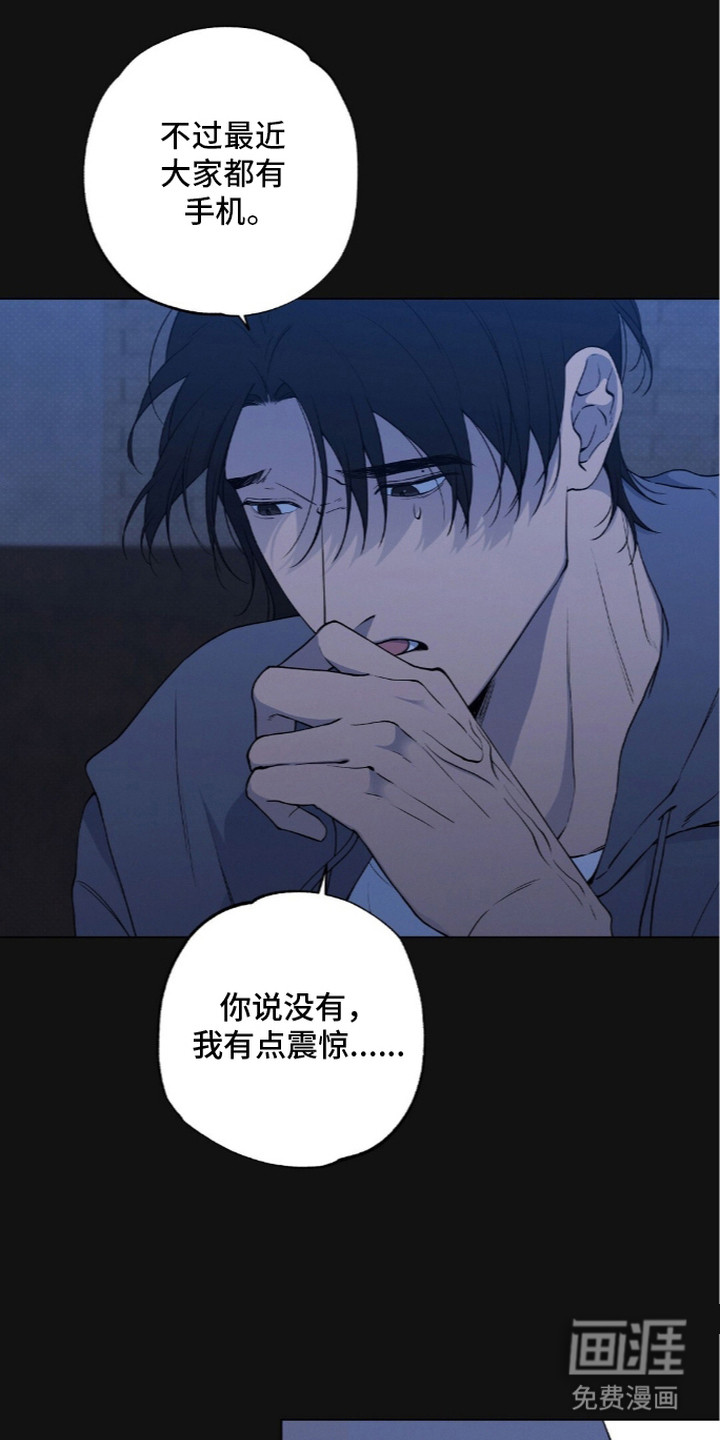 第20话9