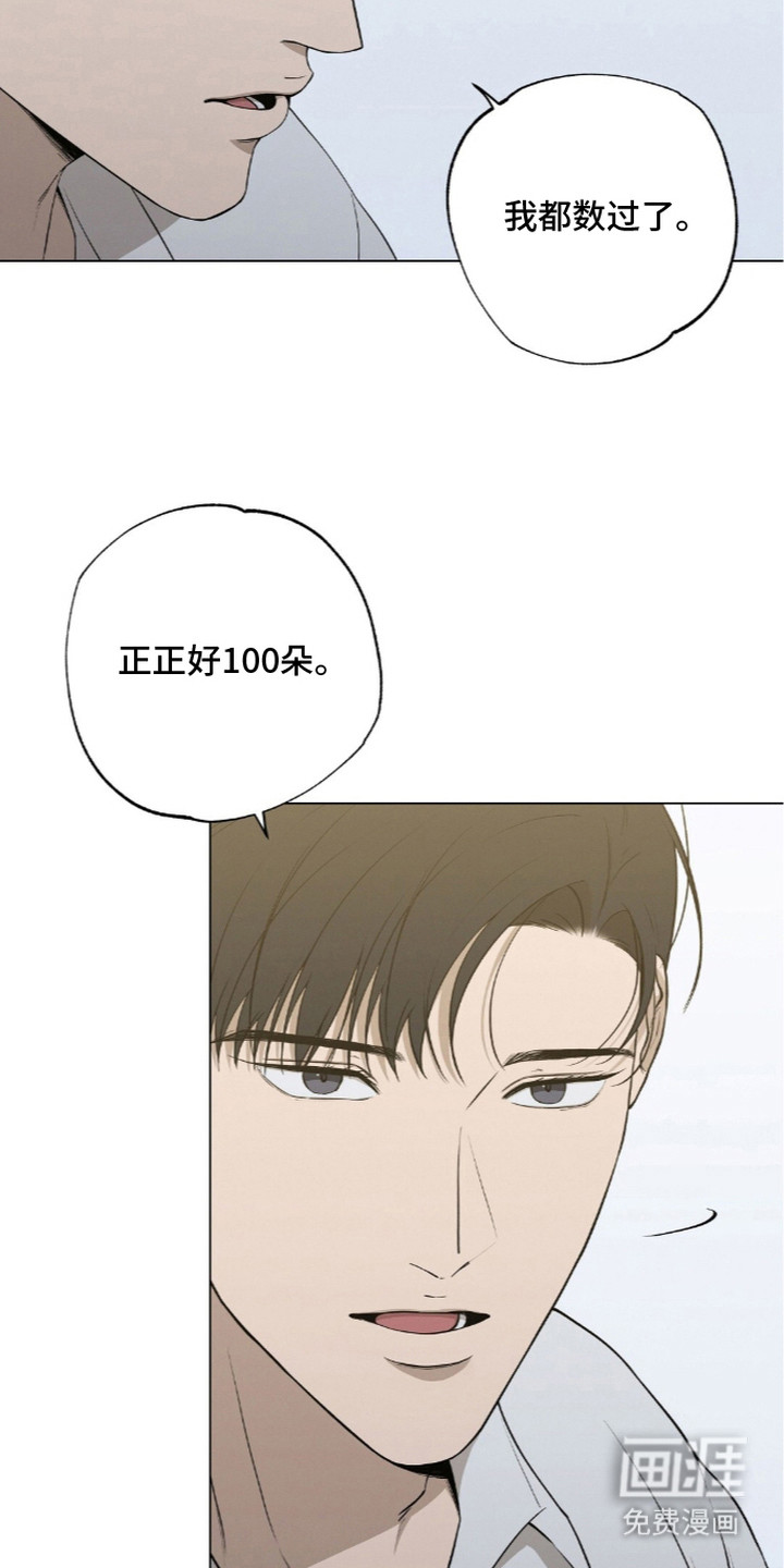 第19话11