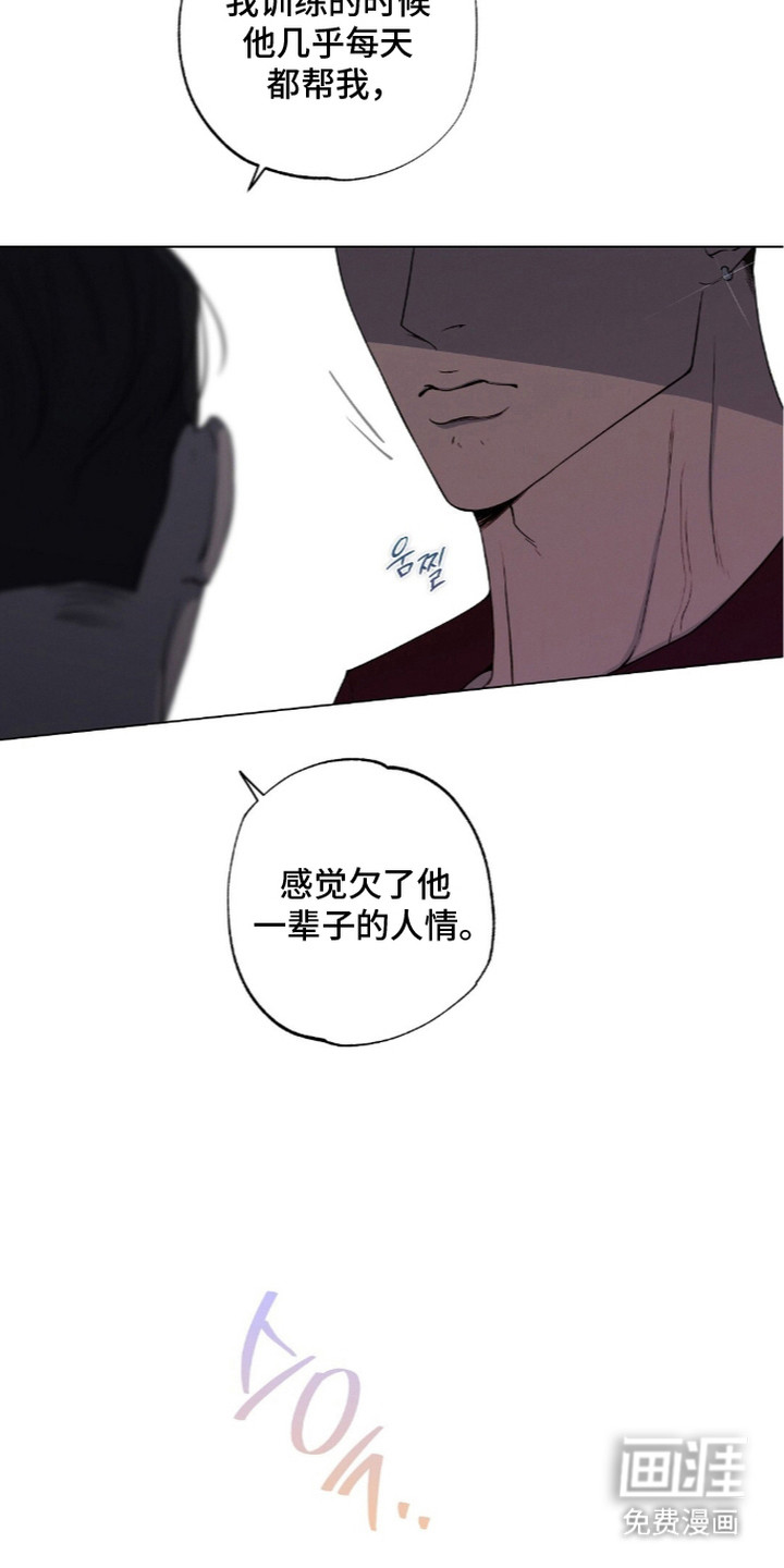 第19话8