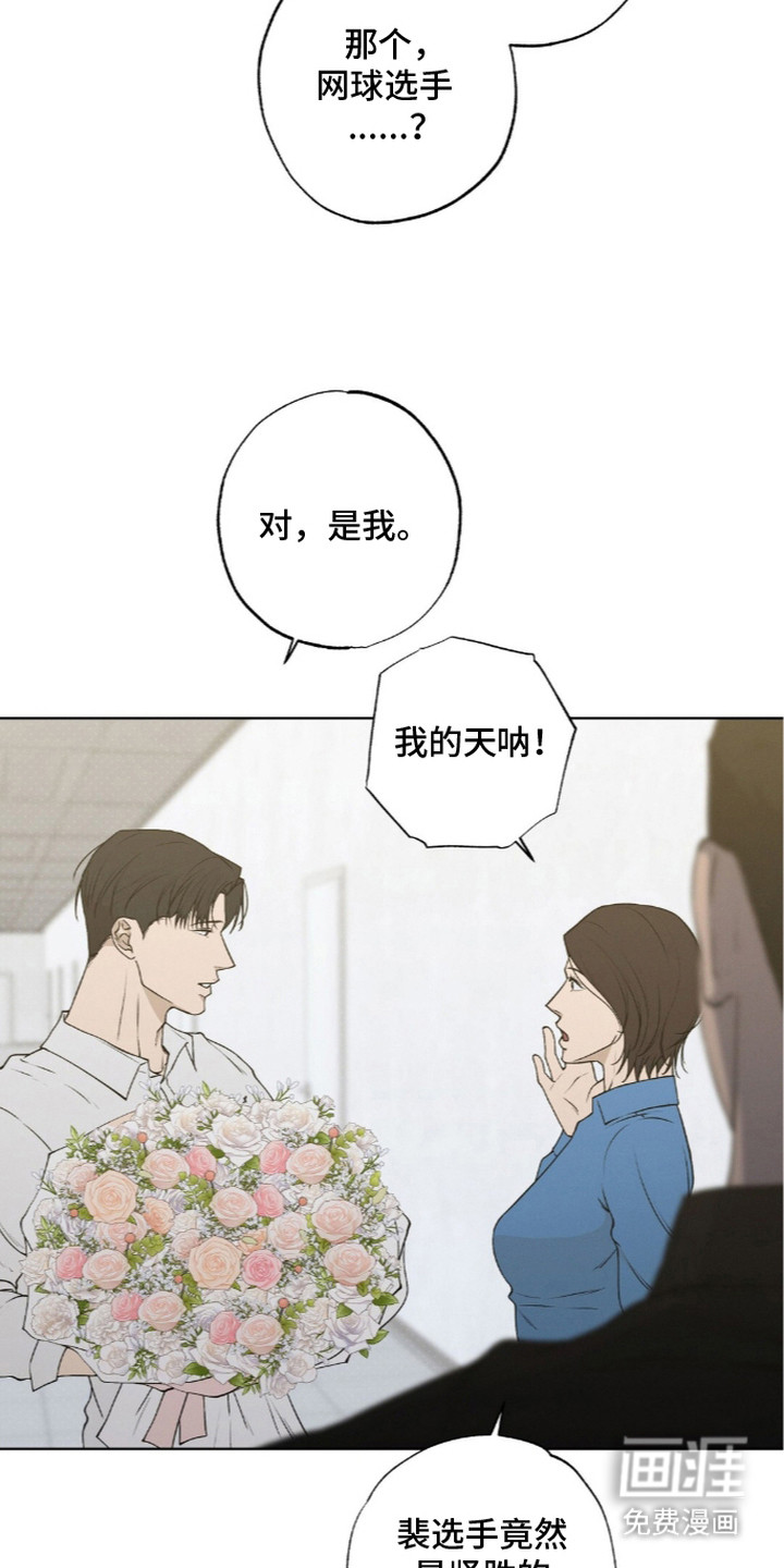 第19话5