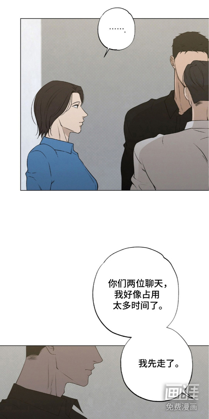 第19话14