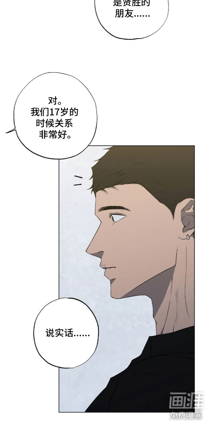 第19话6