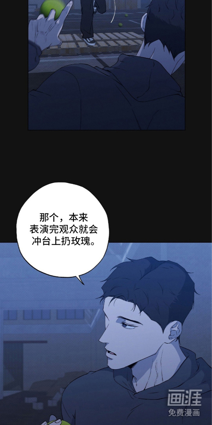 第17话14
