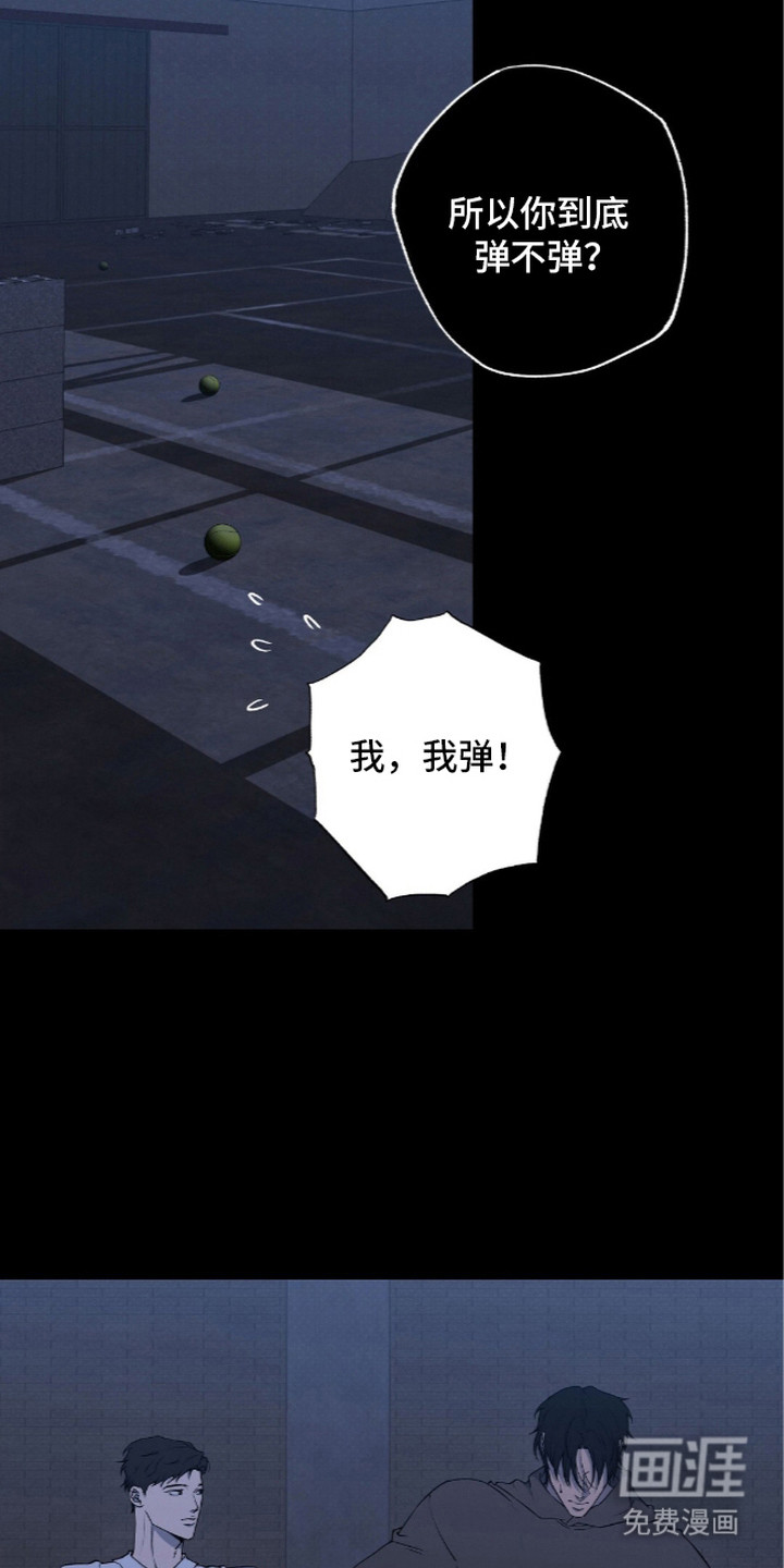 第7话12