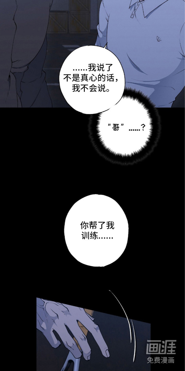 第7话6