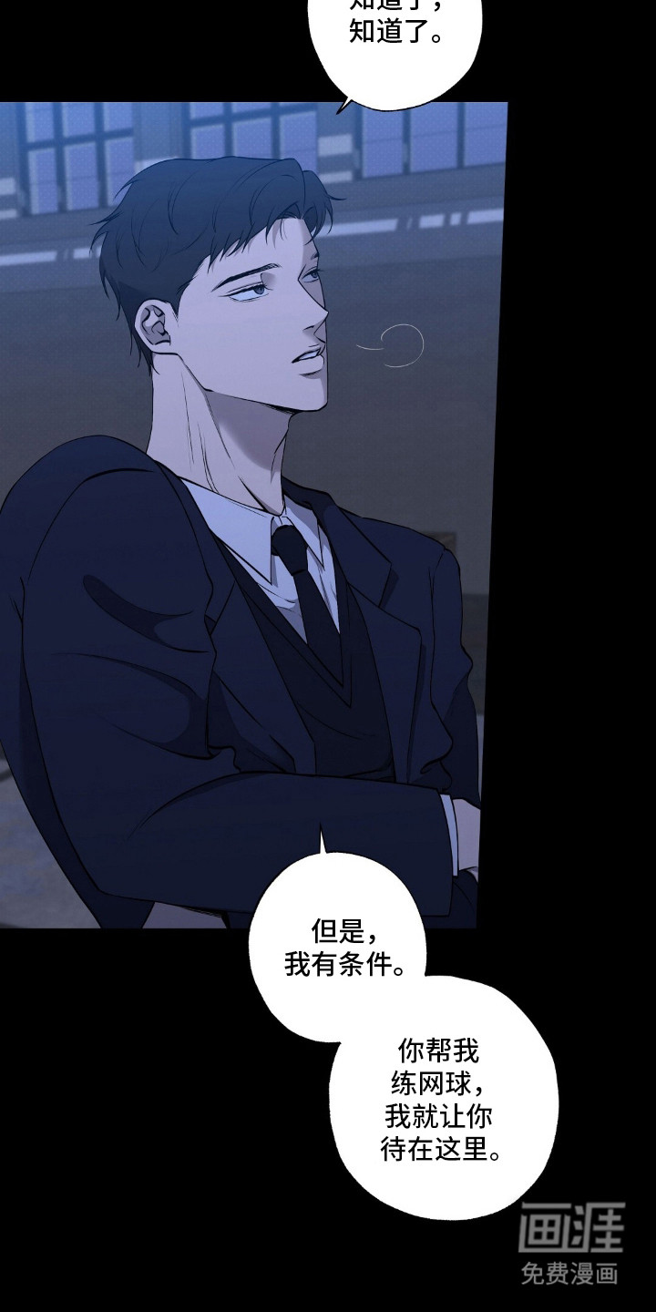 第5话14