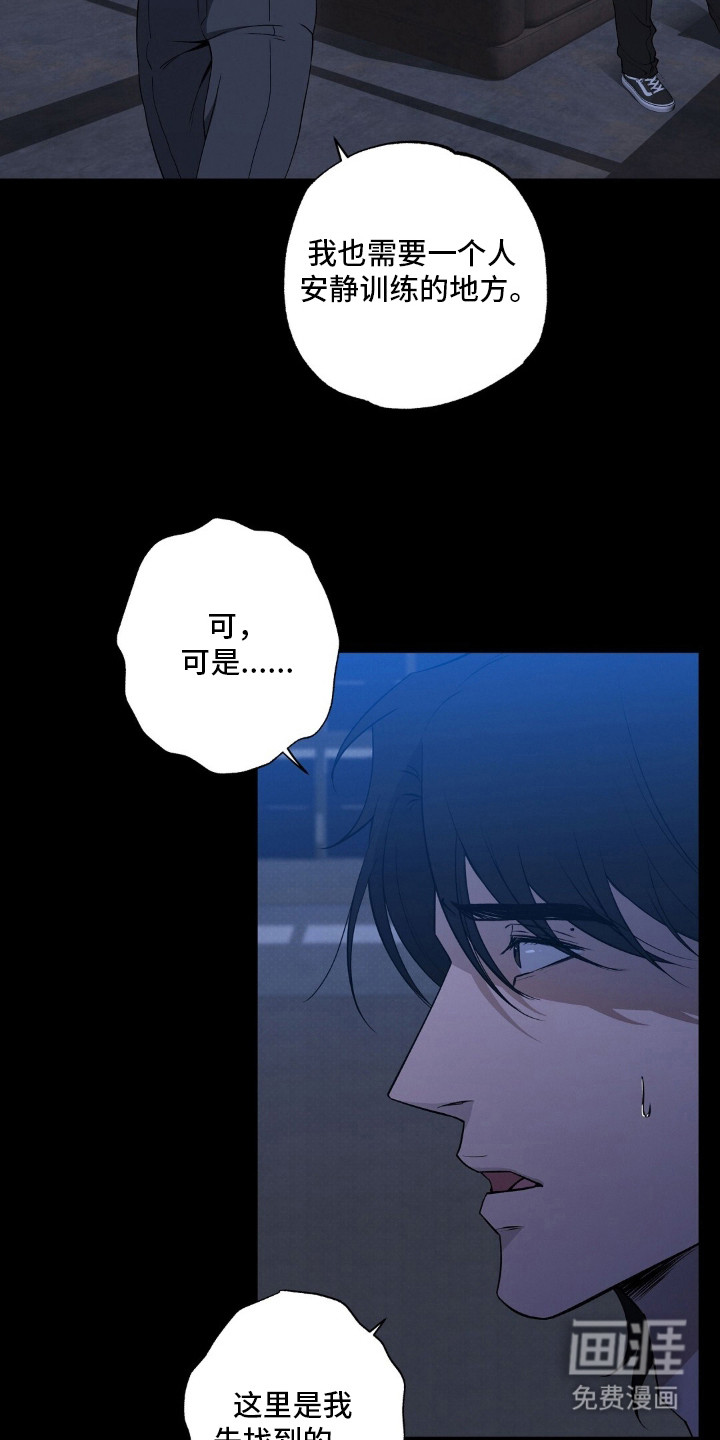第5话3