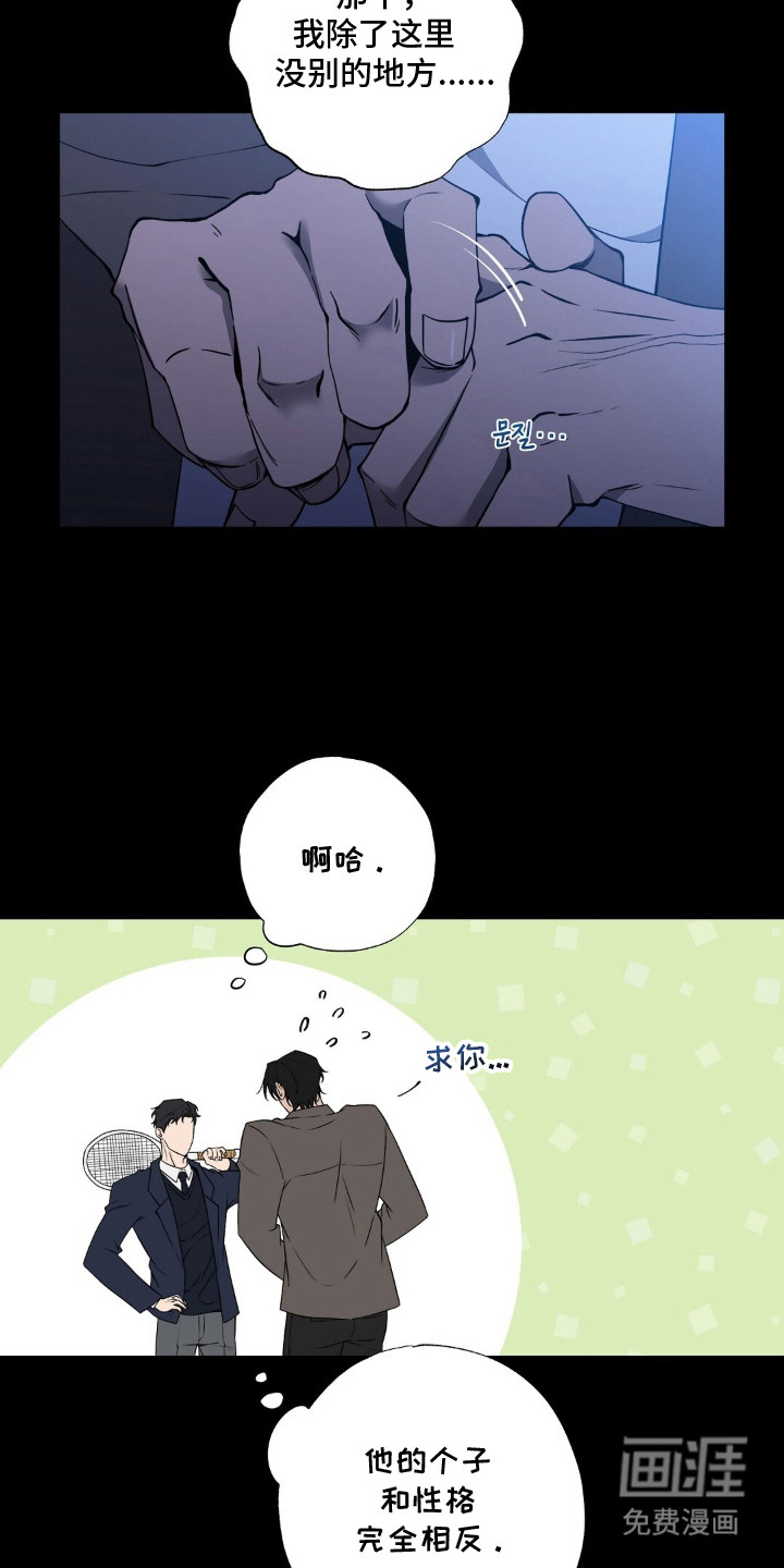 第5话12
