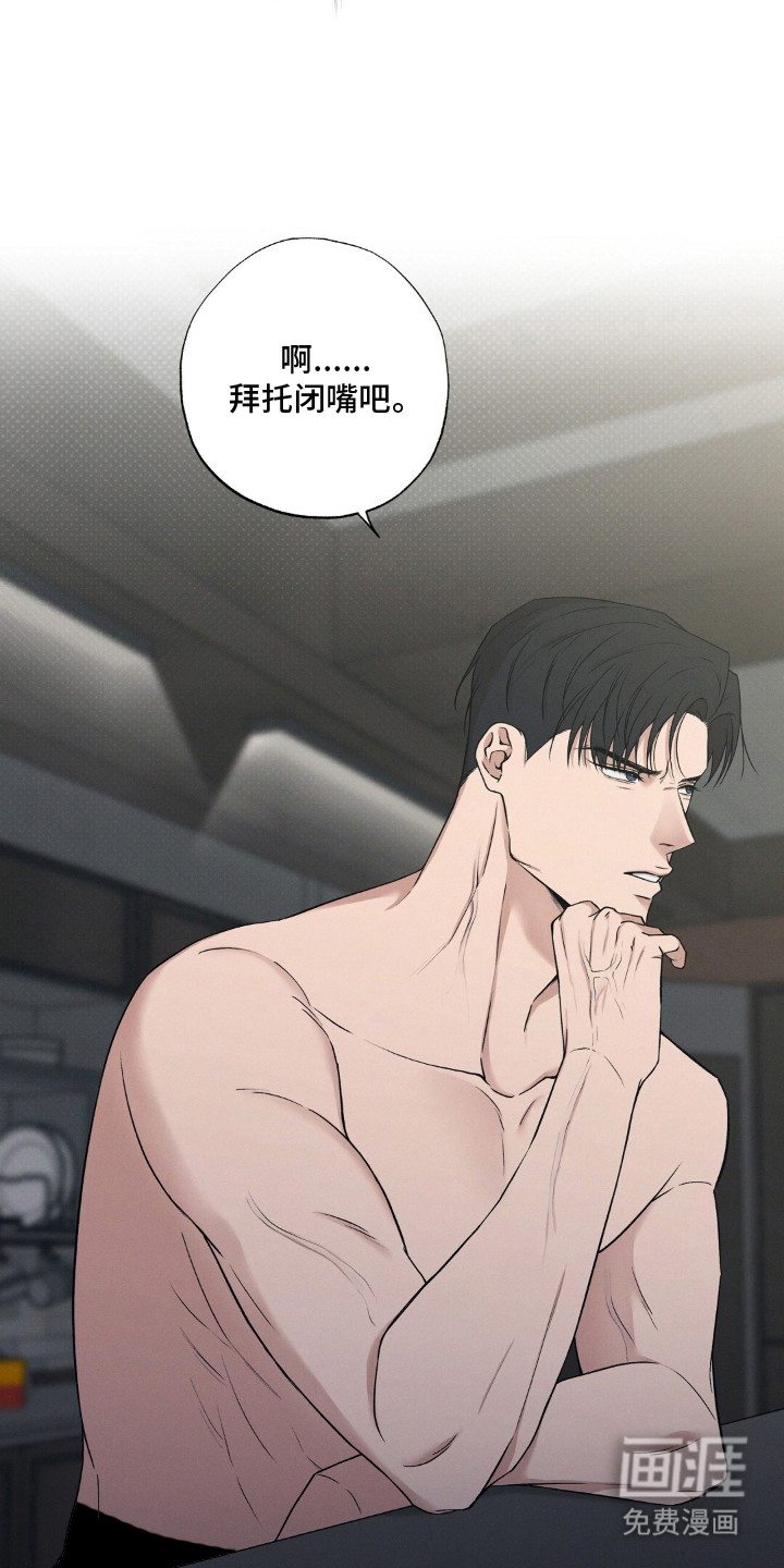 第4话7