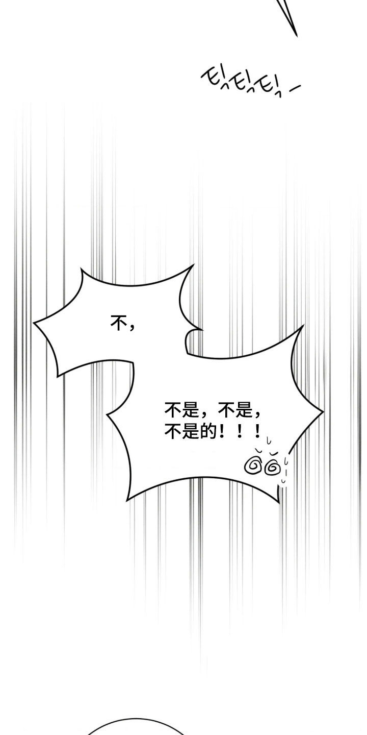 第20话6
