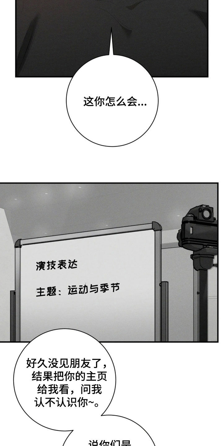 第20话17