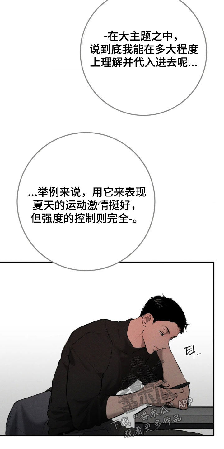 第20话24