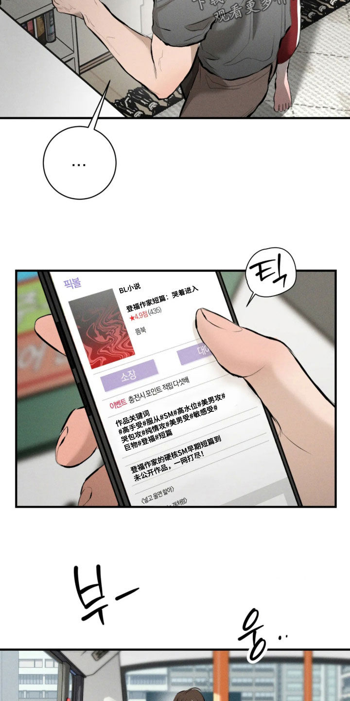 第20话8