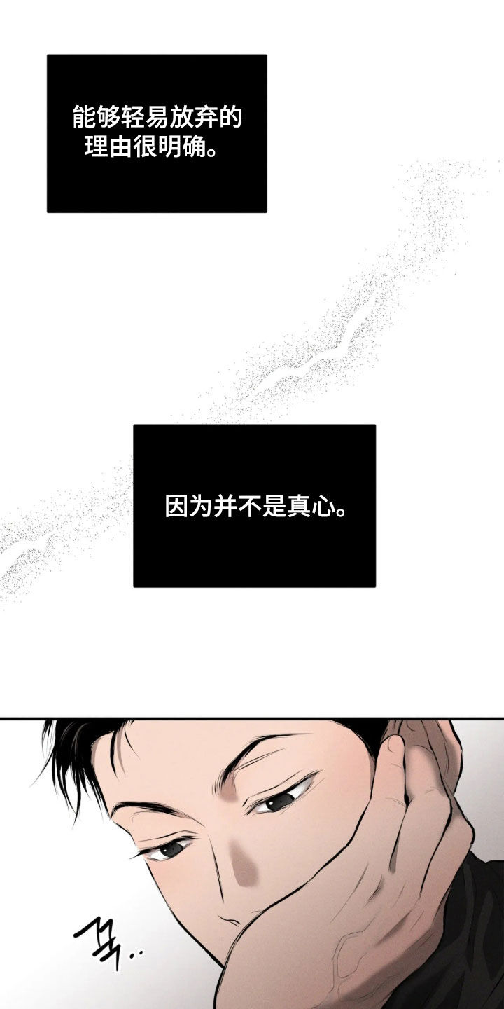 第20话25