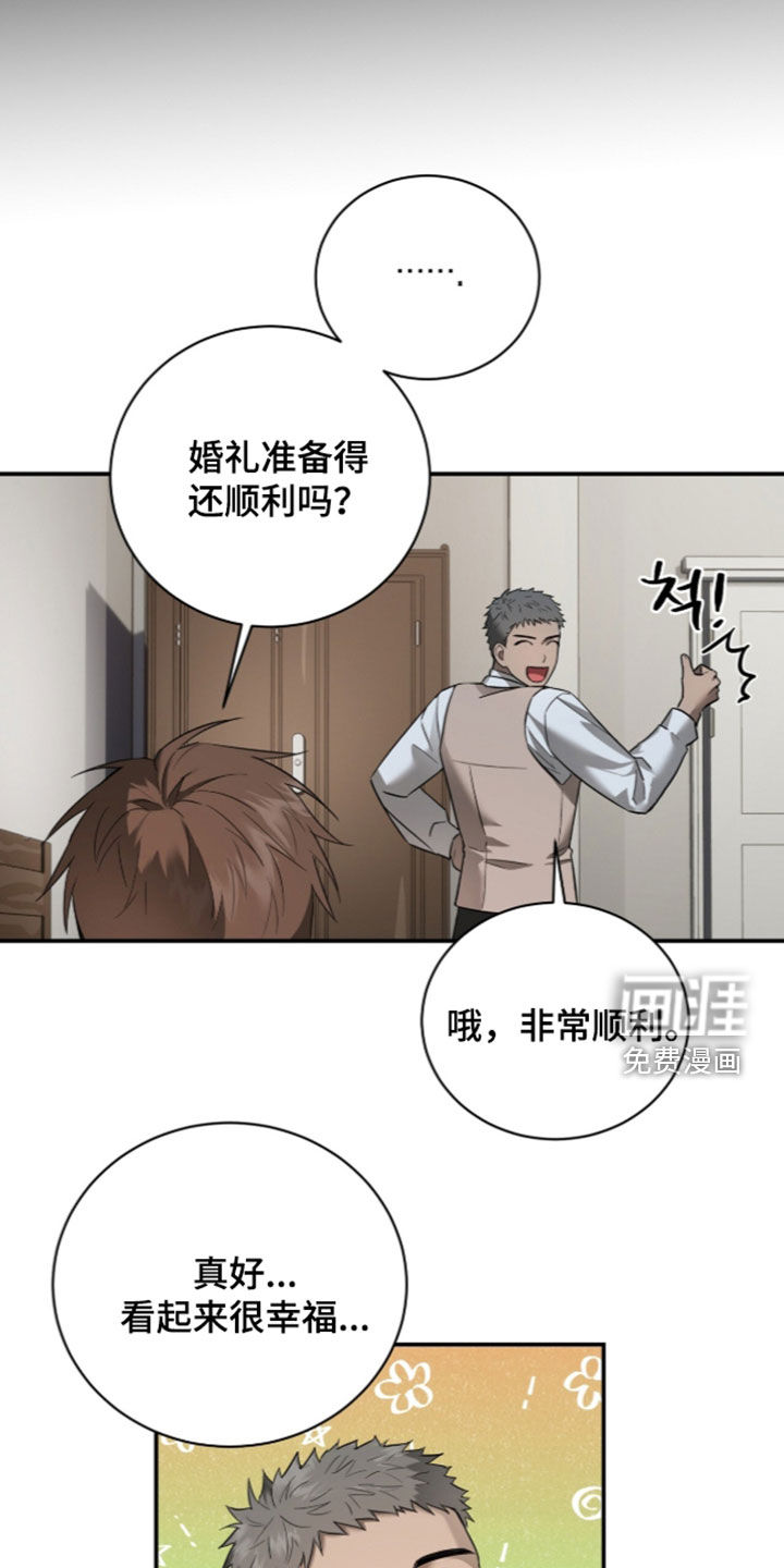 第22话17