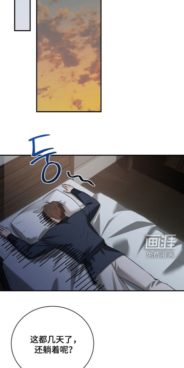 第22话9