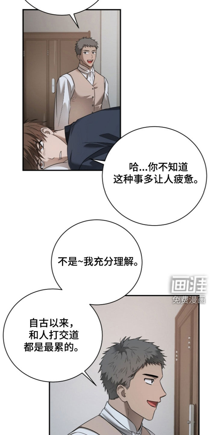 第22话10