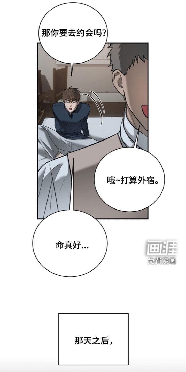 第22话12
