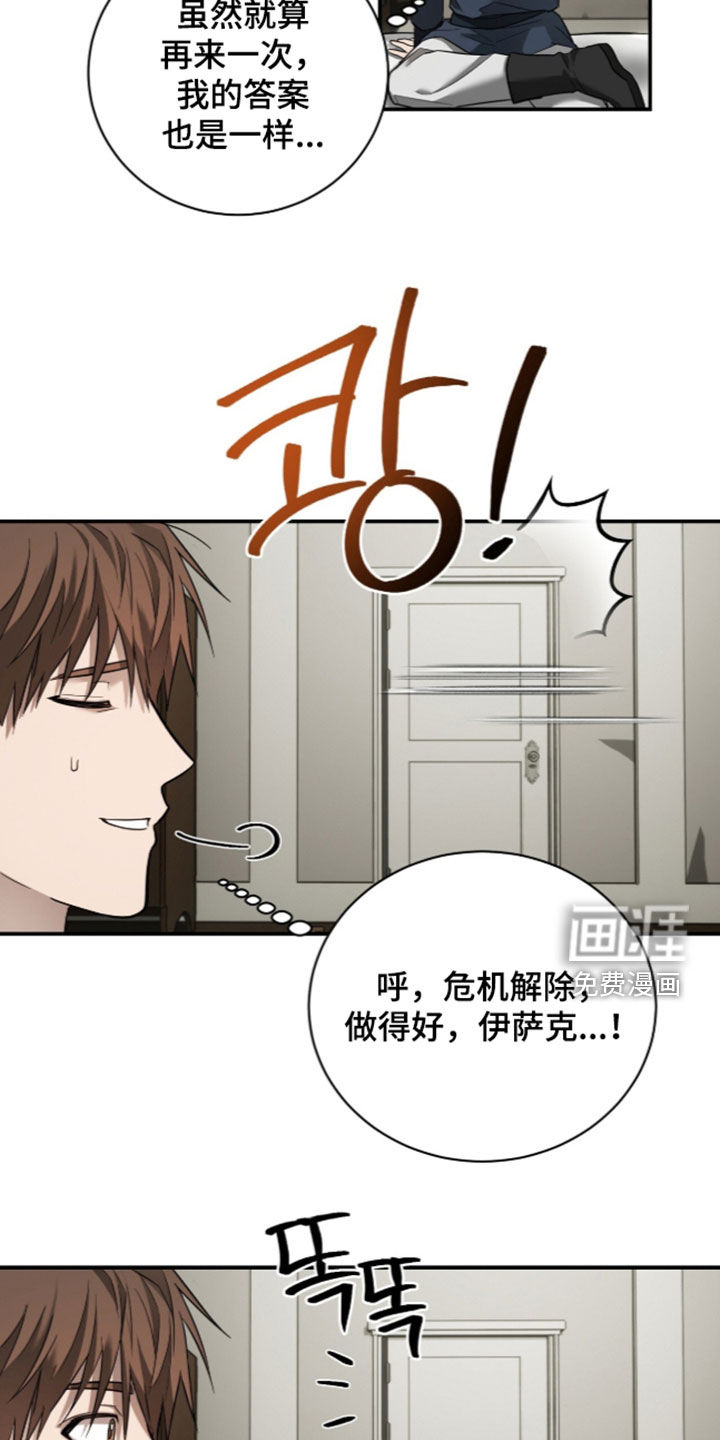第22话6