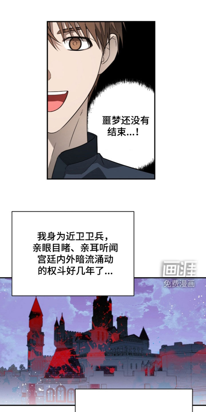 第22话3