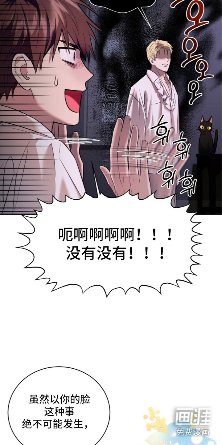 第4话16