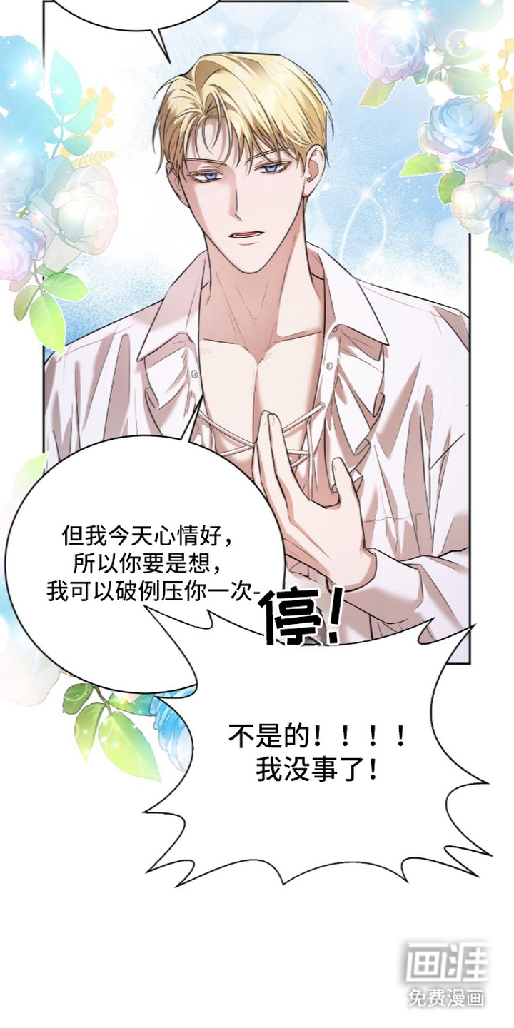 第4话17