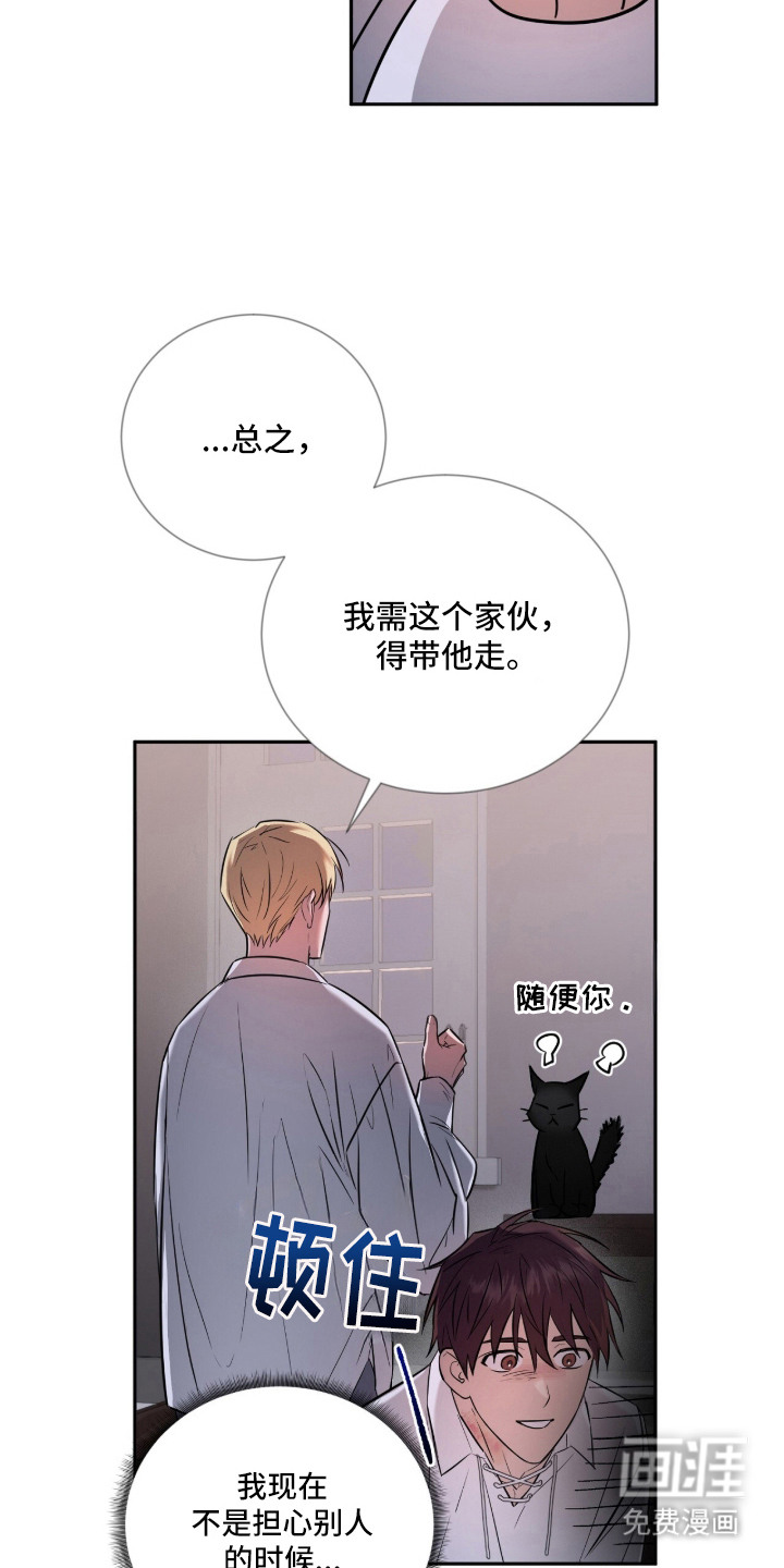 第4话1
