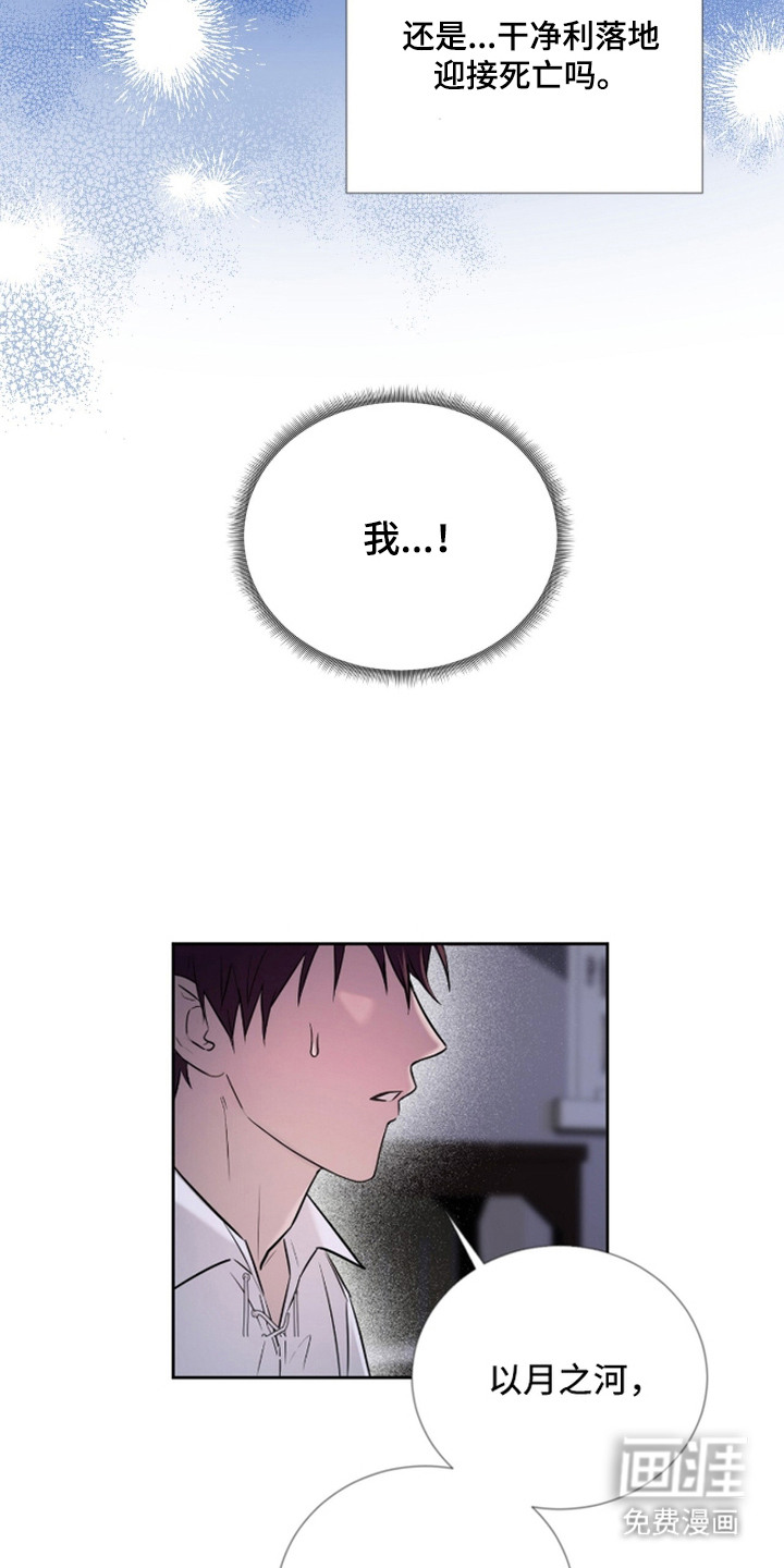 第4话10