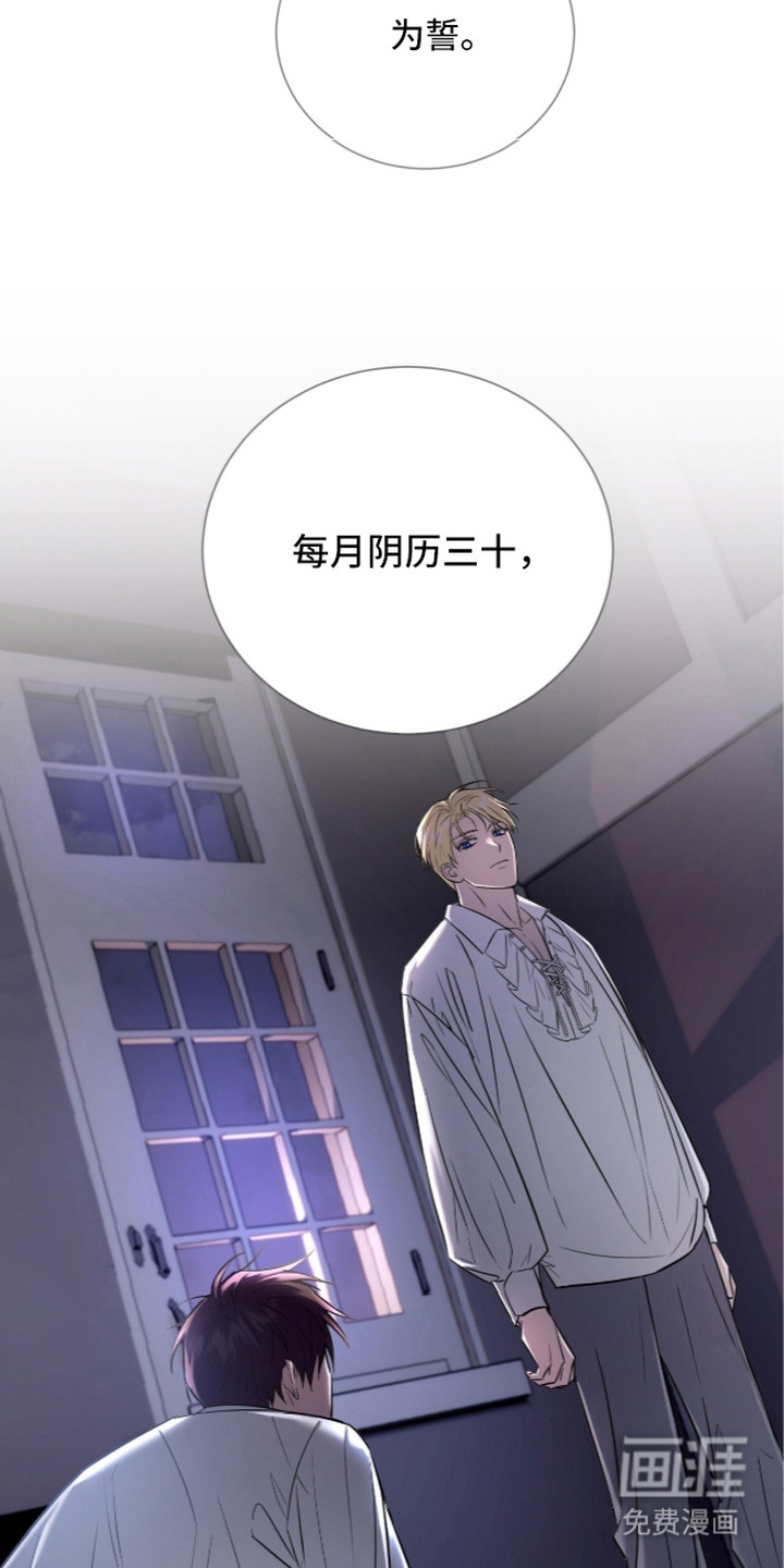 第4话11