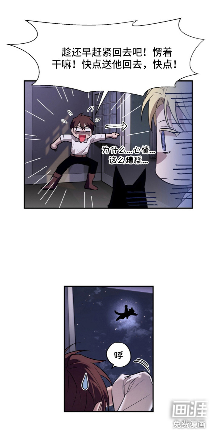 第4话18