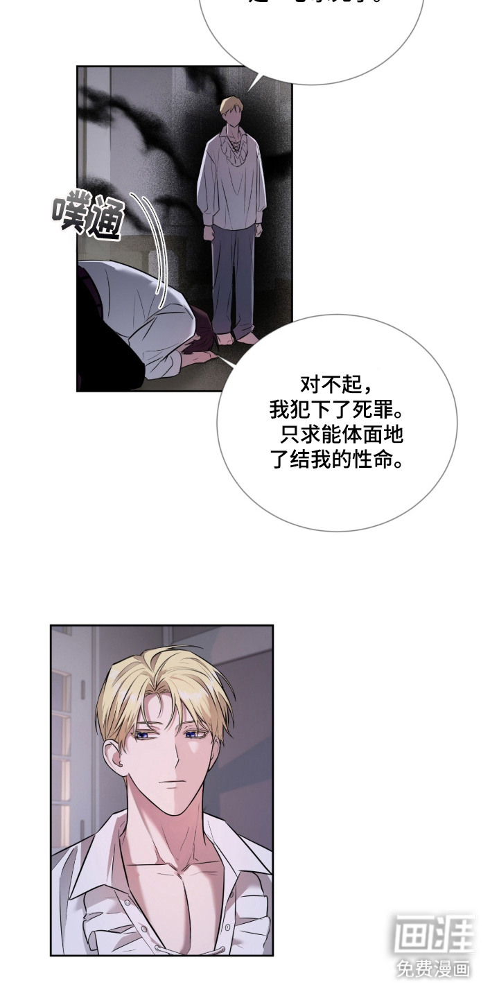 第4话4