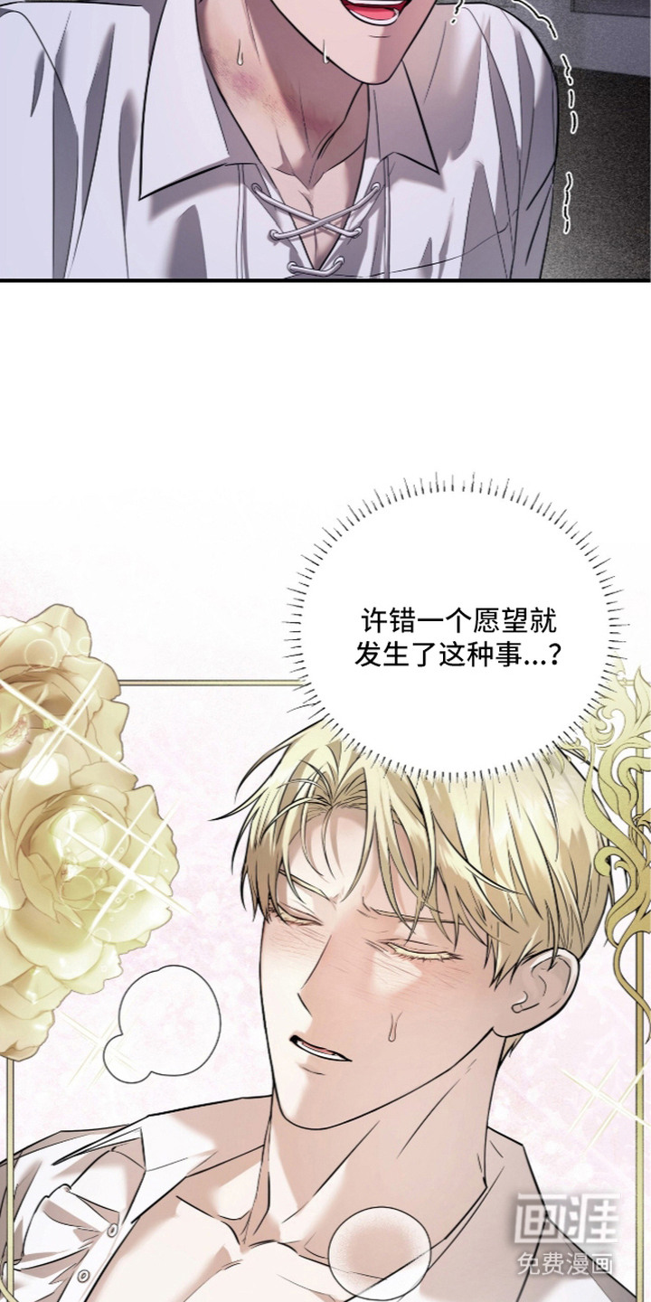 第4话20