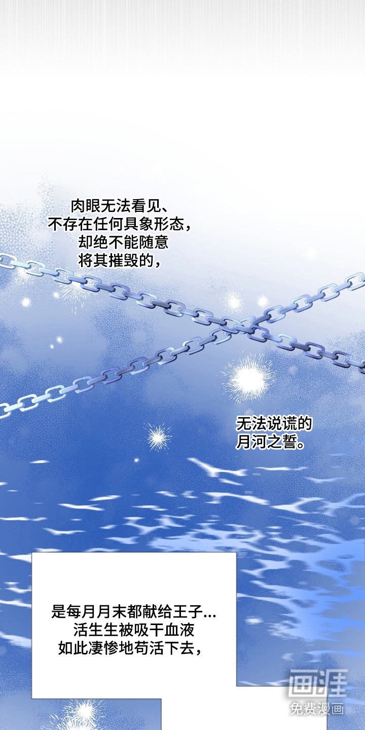 第4话9