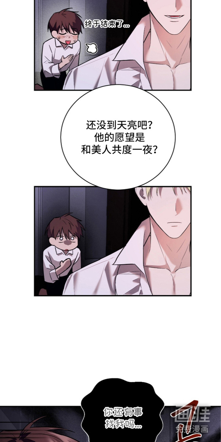 第4话15