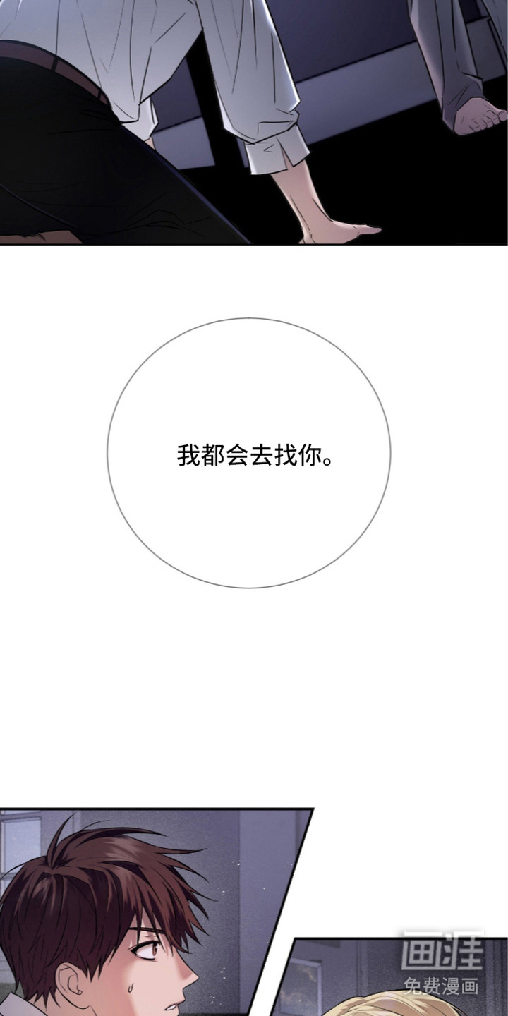 第4话12