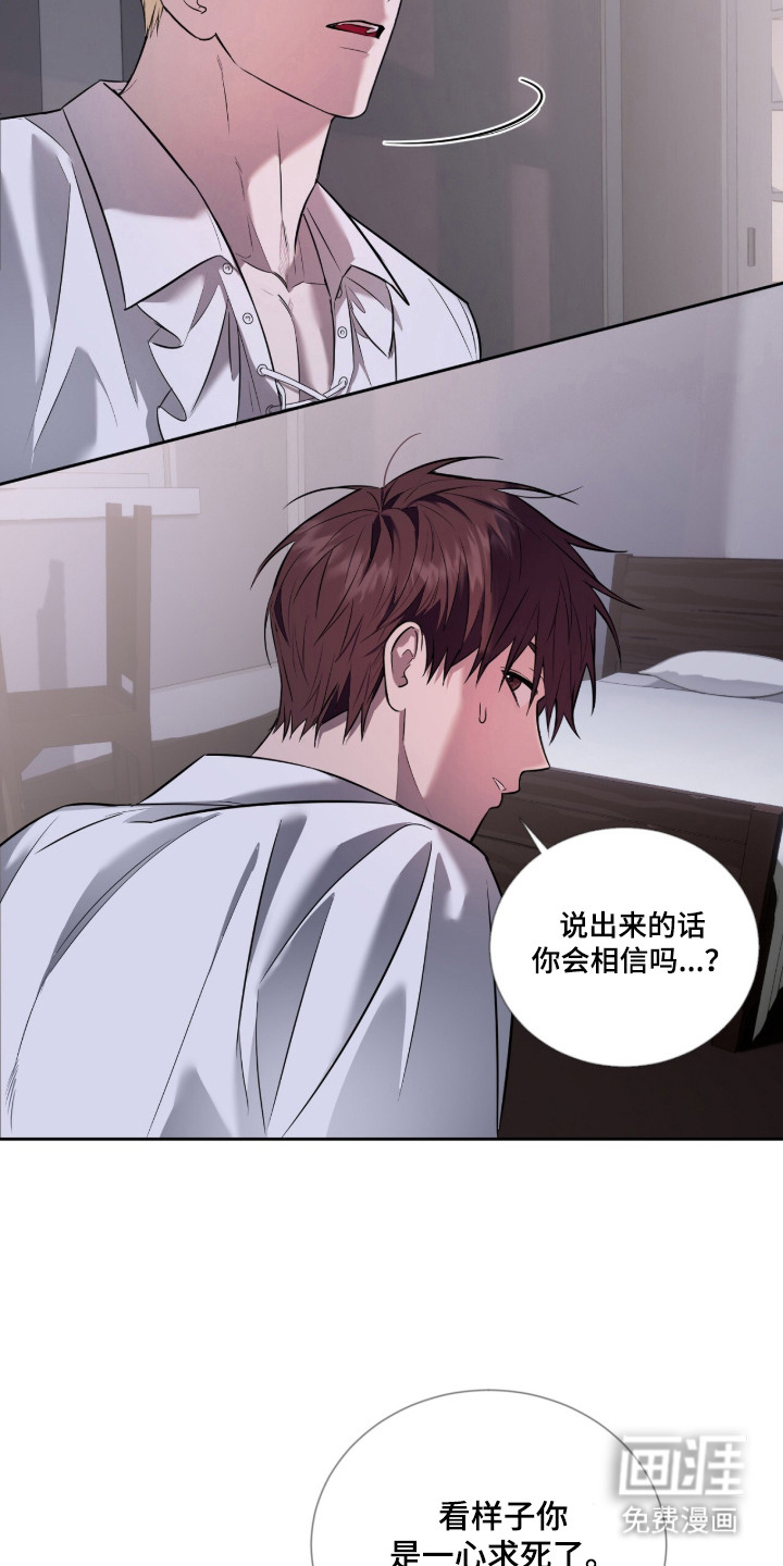 第4话3