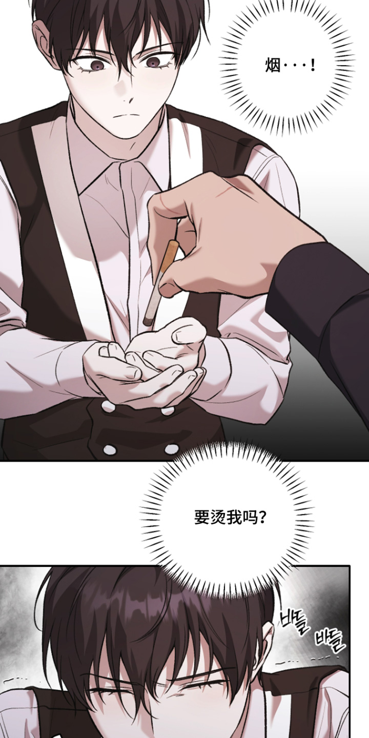 第25话13