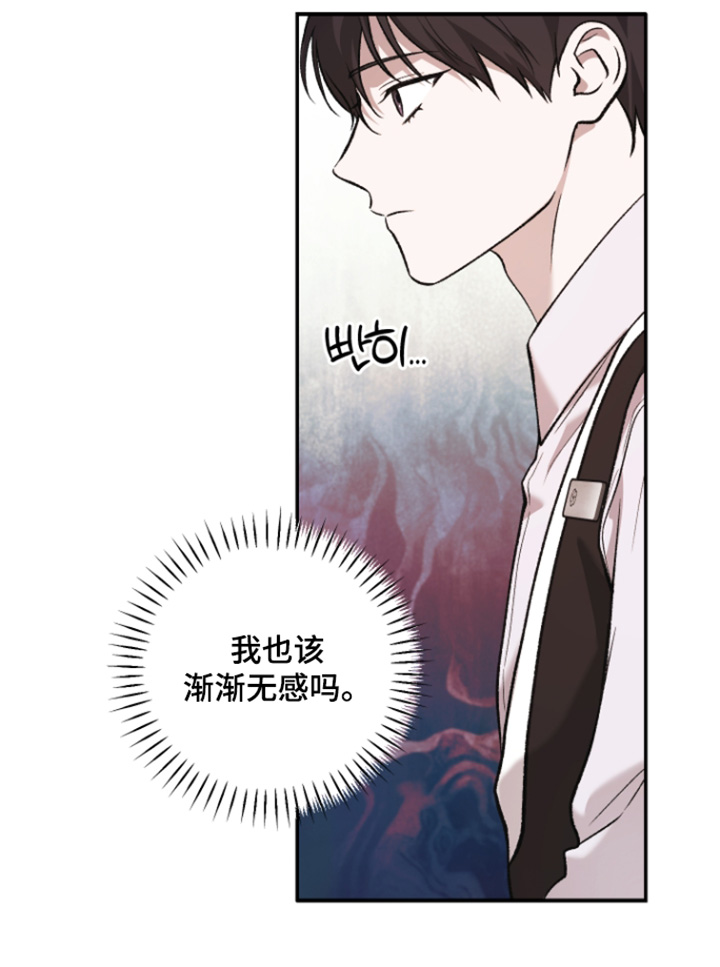 第25话21