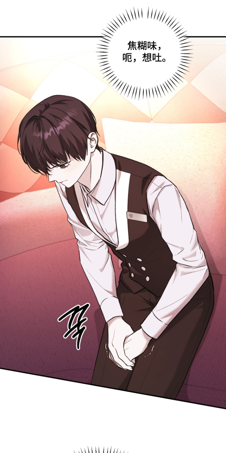 第25话19