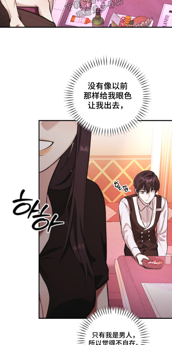 第25话3