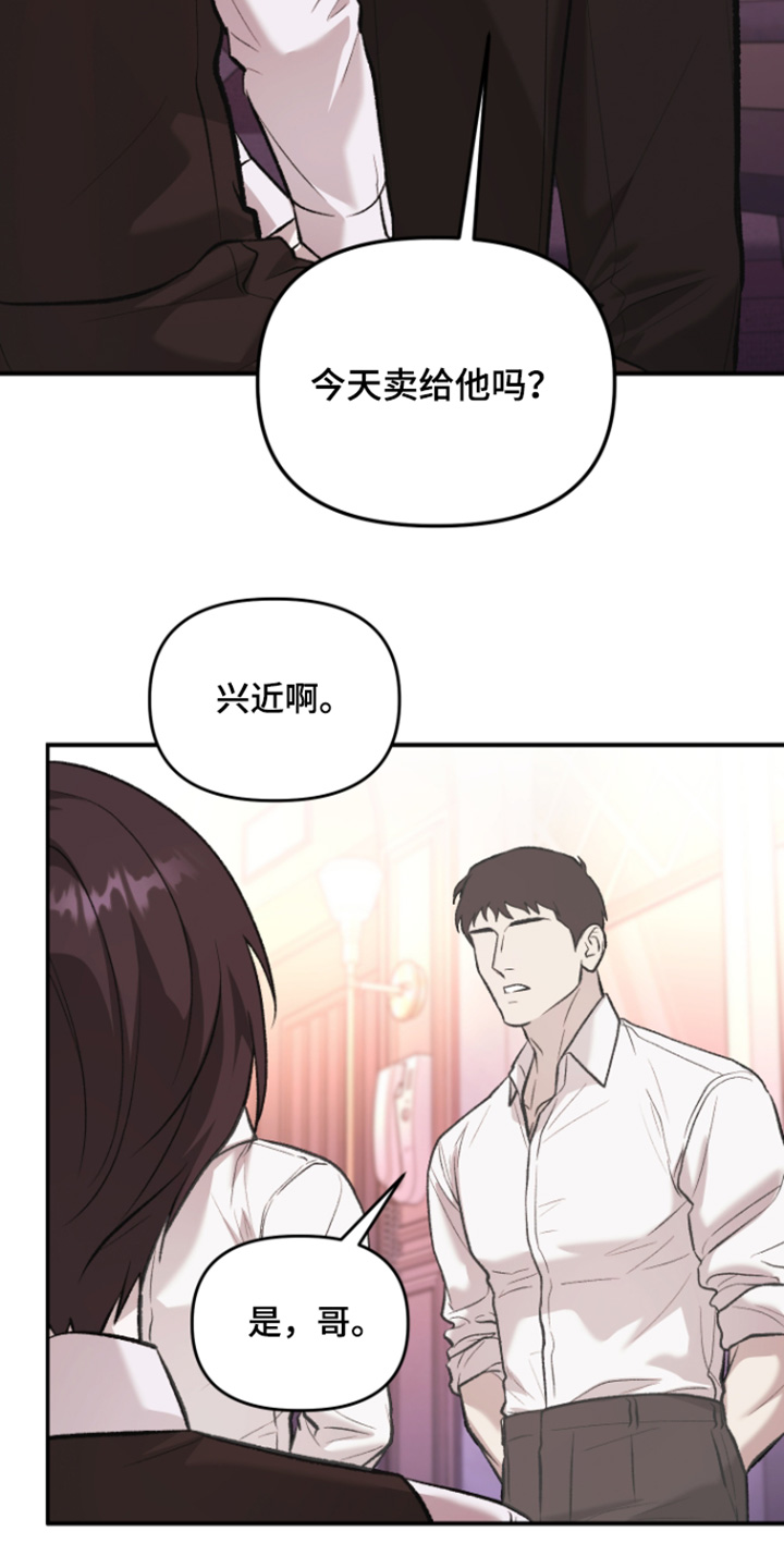 第25话25