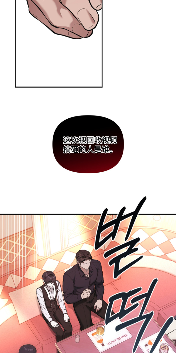 第25话16